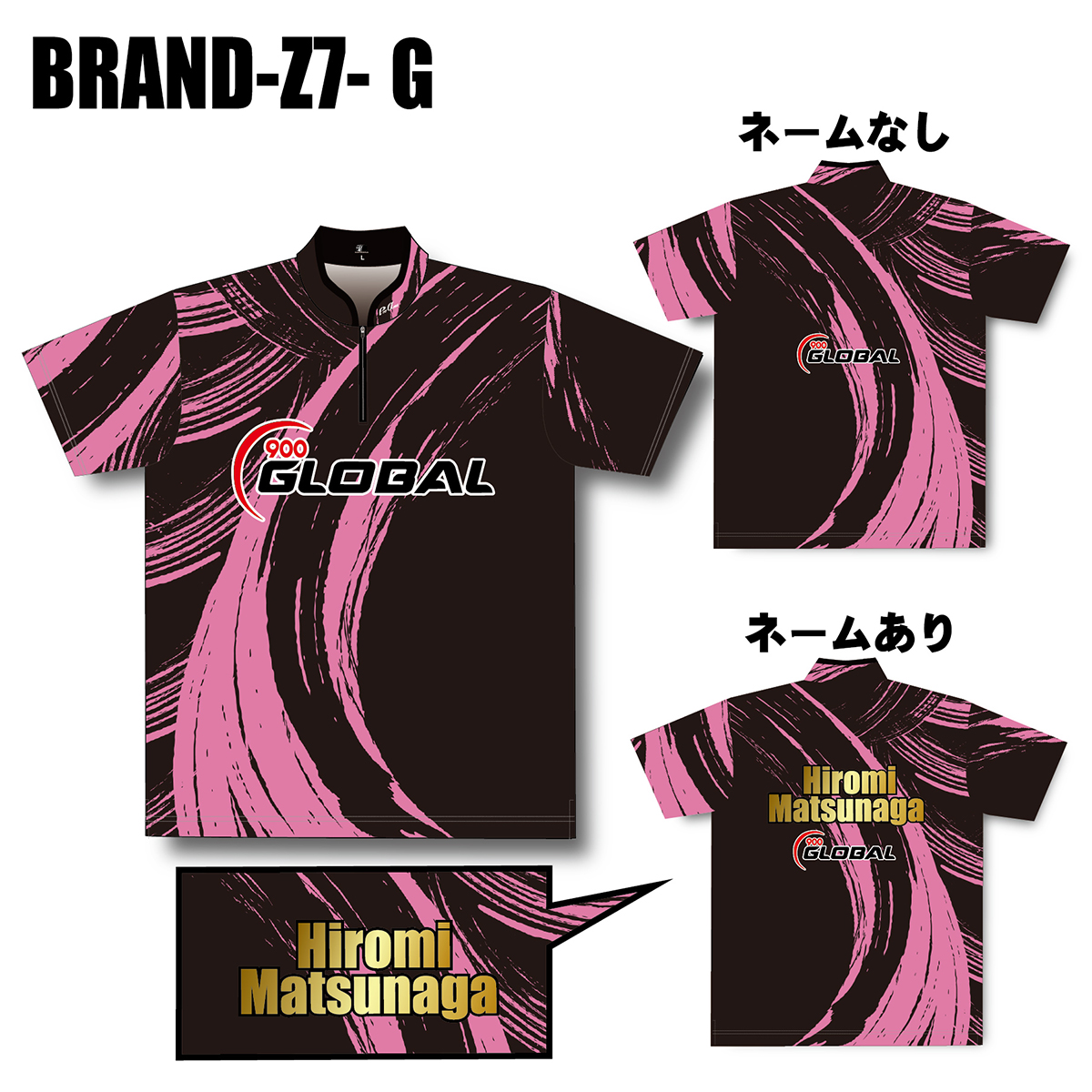 【新品】ボウリング衣装 　ピンク BRANS-Z7 MODEL-WEAR PINK [ABS(専用フォーム)] - 10,692円