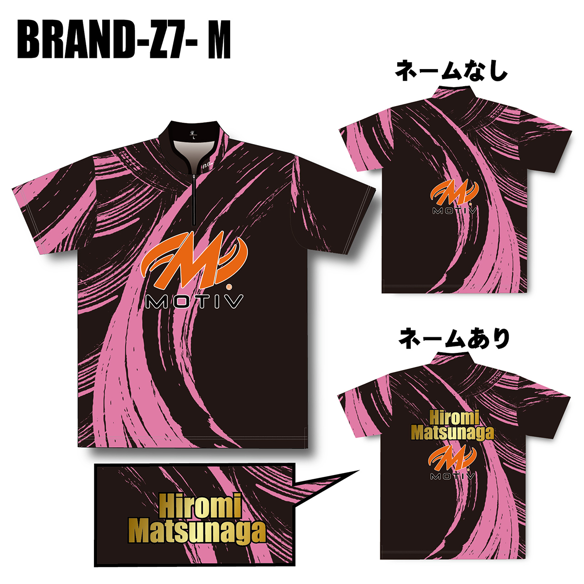 BRANS-Z7 MODEL-WEAR PINK [ABS(専用フォーム)] - 10,692円