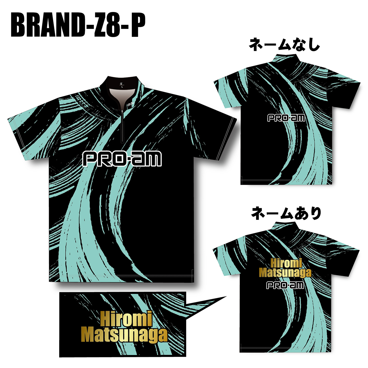 BRANS-Z8 MODEL-WEAR MINT [ABS(専用フォーム)] - 10,692円