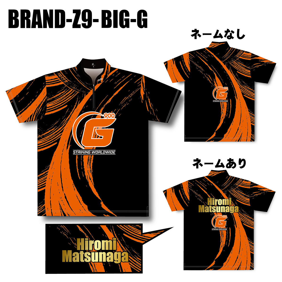 BRANS-Z9 MODEL-WEAR ORANGE BRANS-Z9 MODEL-WEAR ORANGE