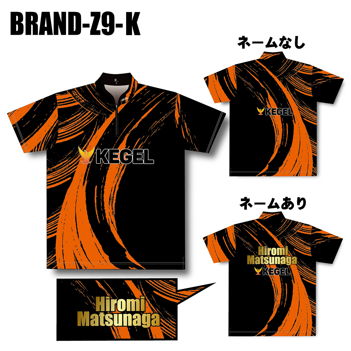 BRANS-Z9 MODEL-WEAR ORANGE [ABS(専用フォーム)] - 10,692円