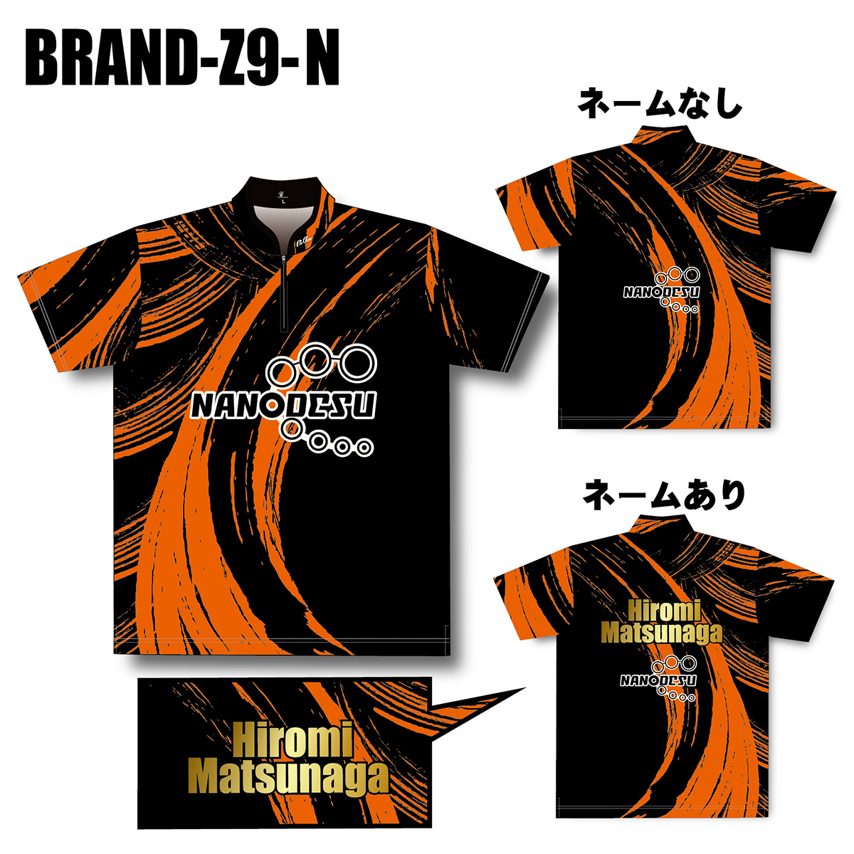 ✨新品✨ボウリングウェア　【L】　ブラックウィドー　オレンジ BRANS-Z9 MODEL-WEAR ORANGE [ABS(専用フォーム)] - 10,692円