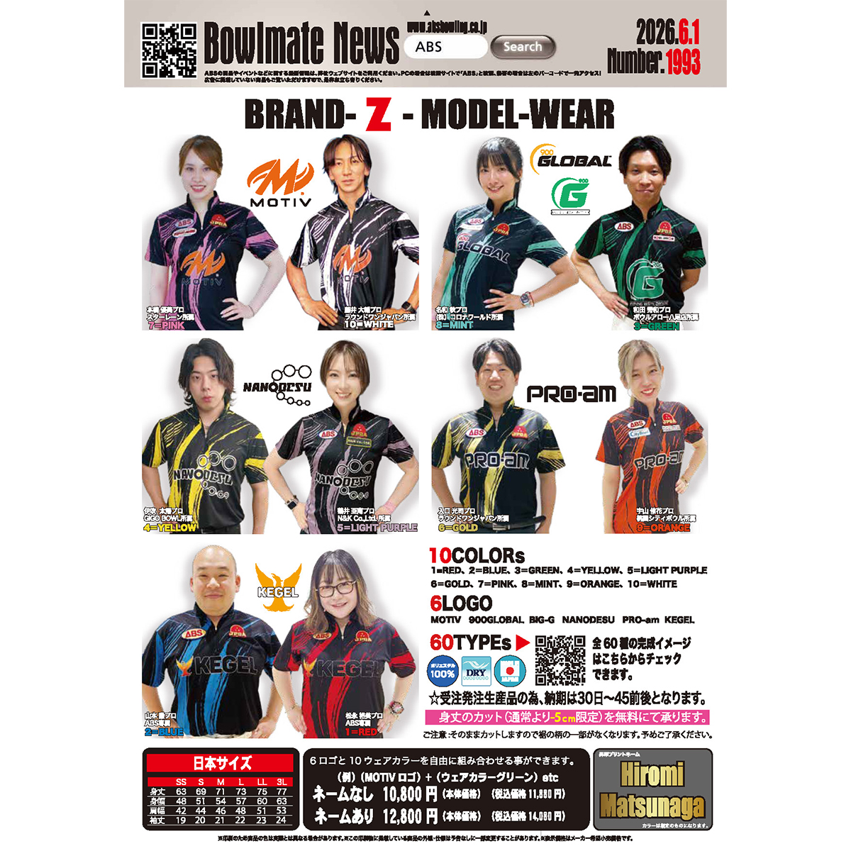 BRANS-Z9 MODEL-WEAR ORANGE [ABS(専用フォーム)] - 10,692円