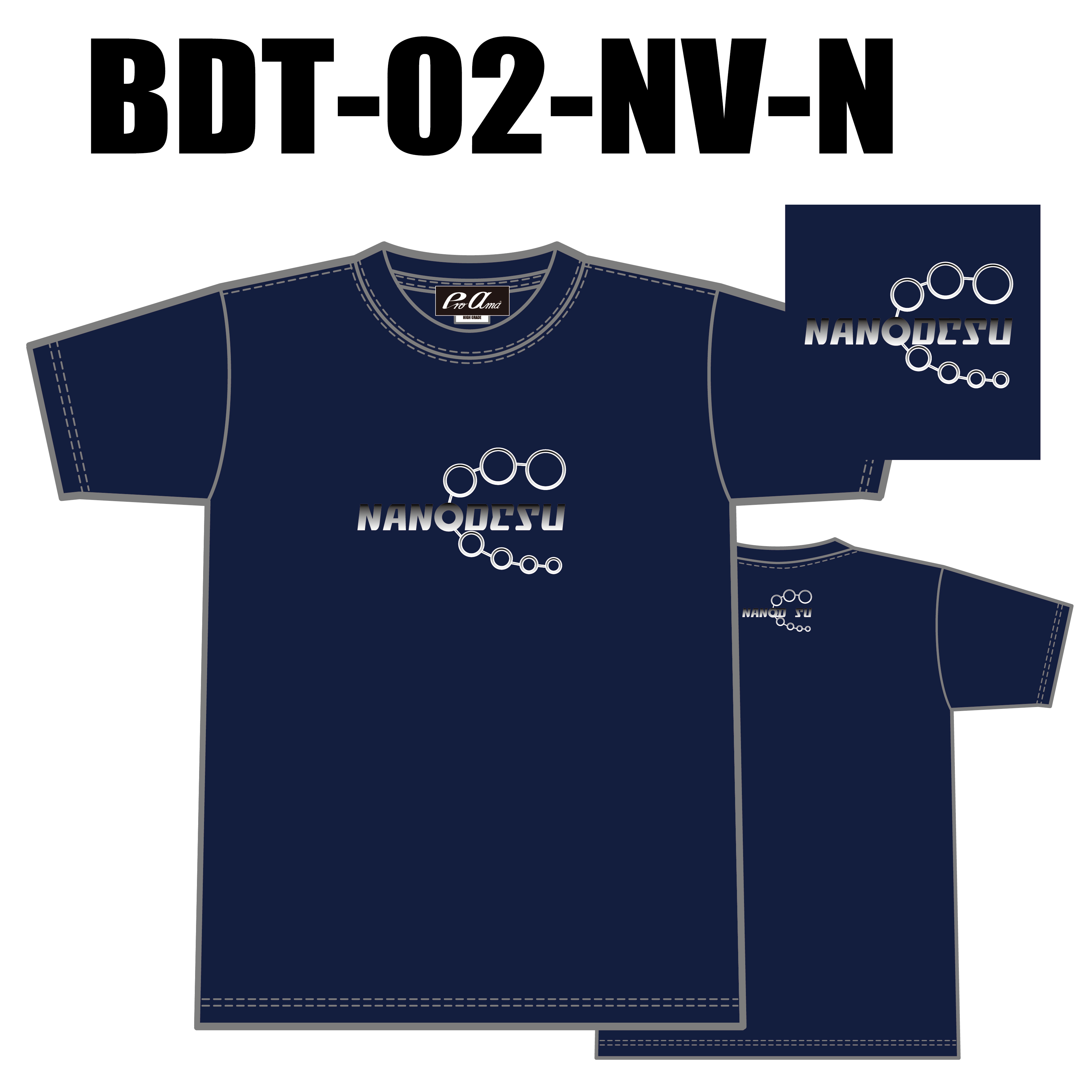 ブランドドライTシャツ BTD-02(ロゴ：NANODESU)