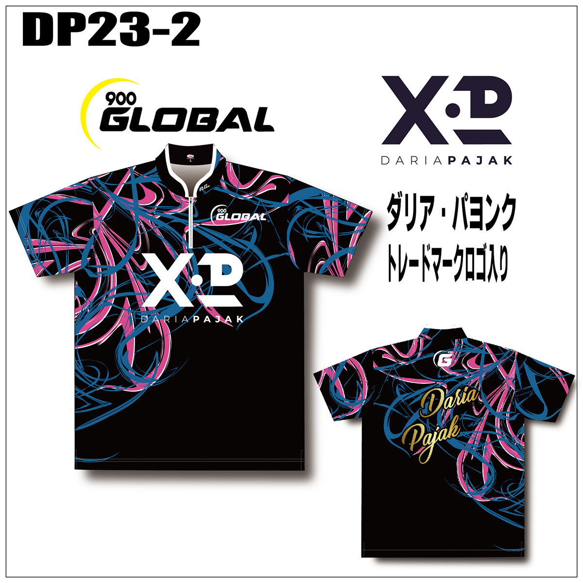 プリントジップアップシャツ(DP23-2 BK/BL/PK)(受注生産)