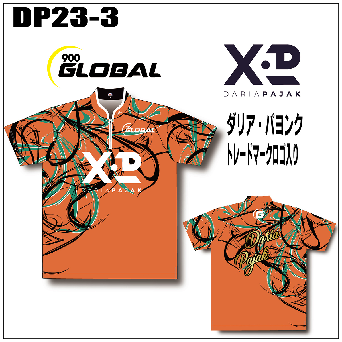プリントジップアップシャツ(DP23-3 OR/BK/GR)(受注生産)