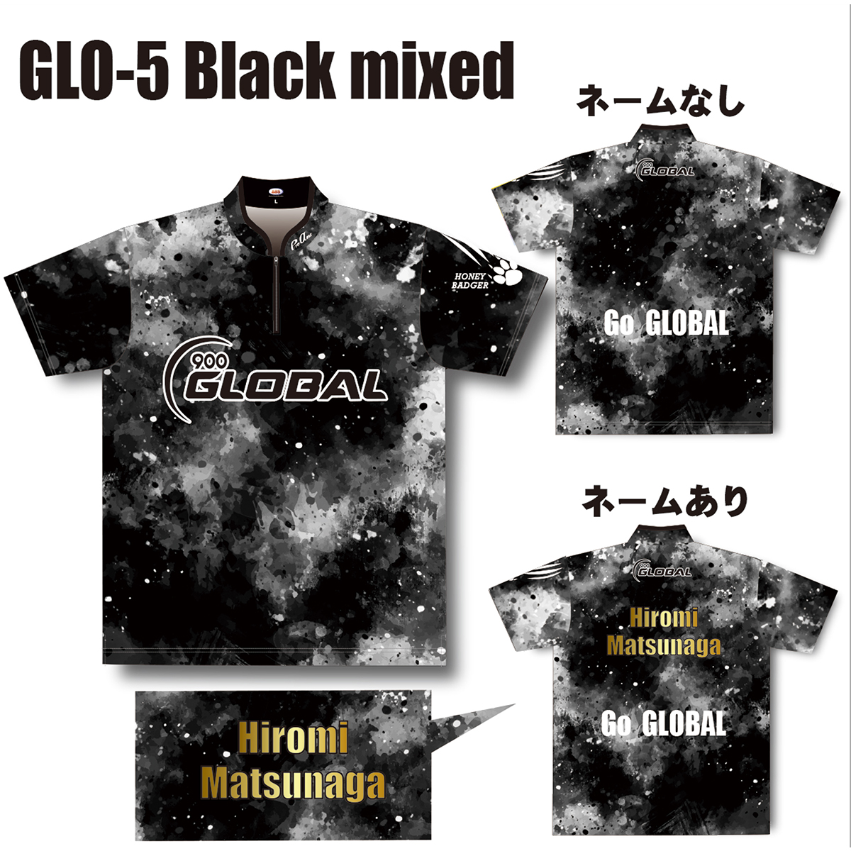ハニーバジャーウエア(GLO-5、Black mixed)