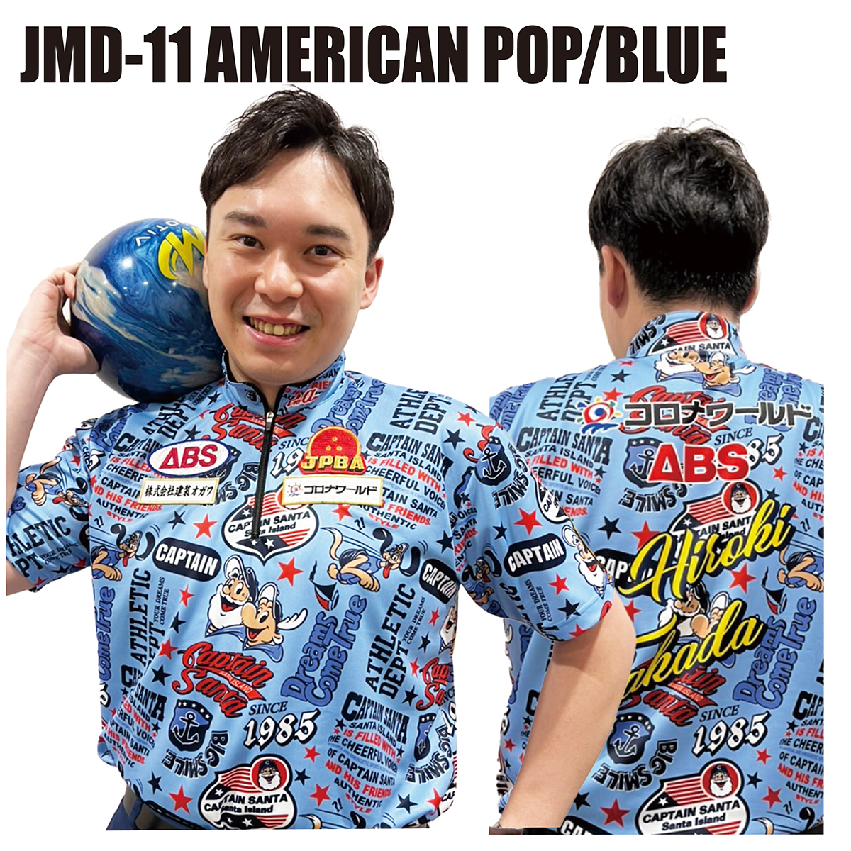 2023キャプテンサンタ(JMD-11・AMERIKAN POP/BLUE)