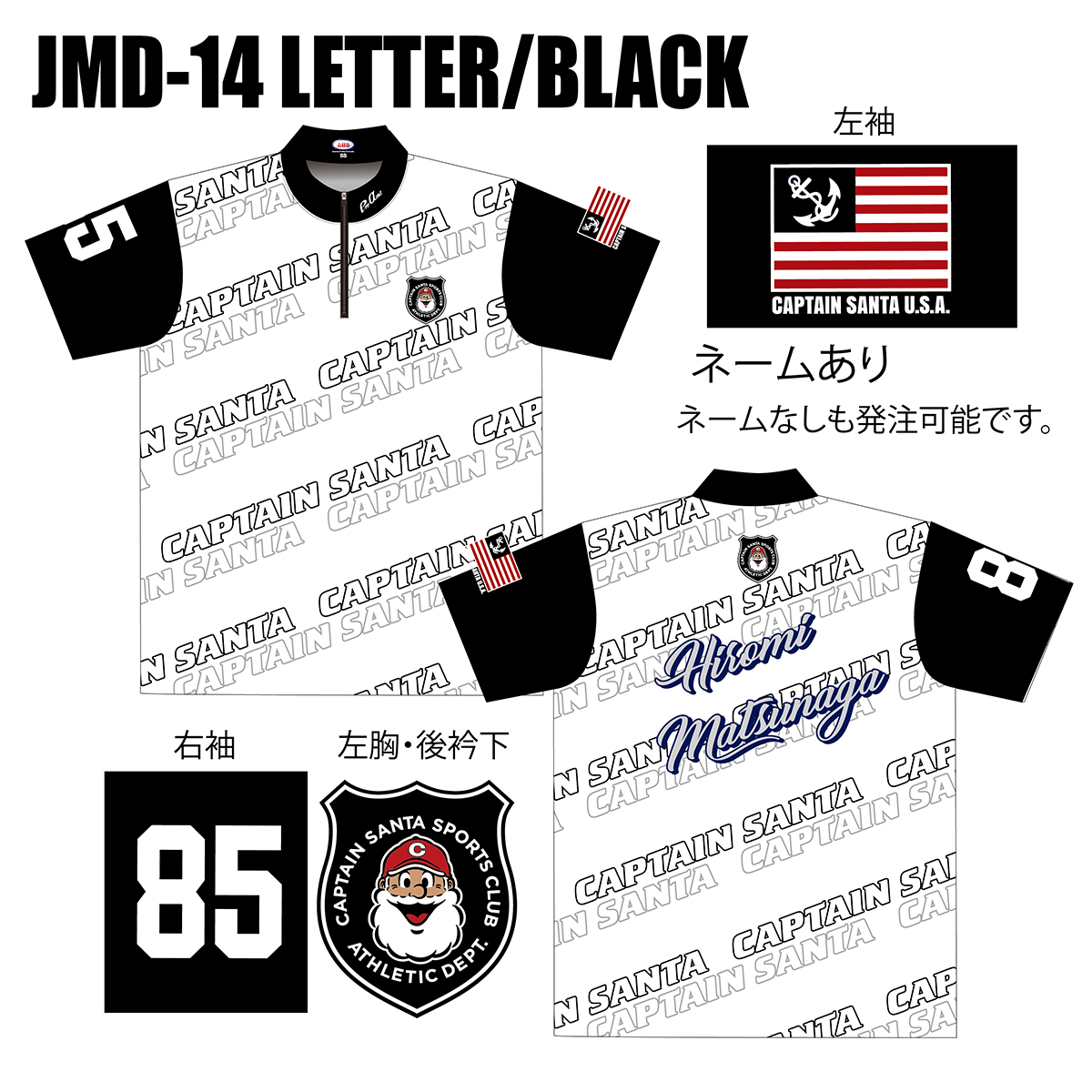 2023キャプテンサンタ(JMD-14・LETTER/BLACK)