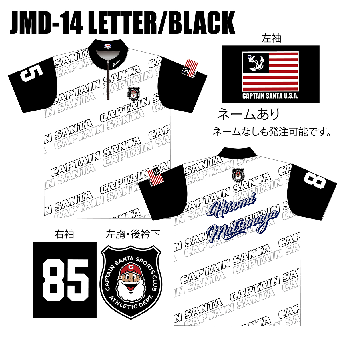 2023キャプテンサンタ(JMD-14・LETTER/BLACK) [ABS(専用フォーム