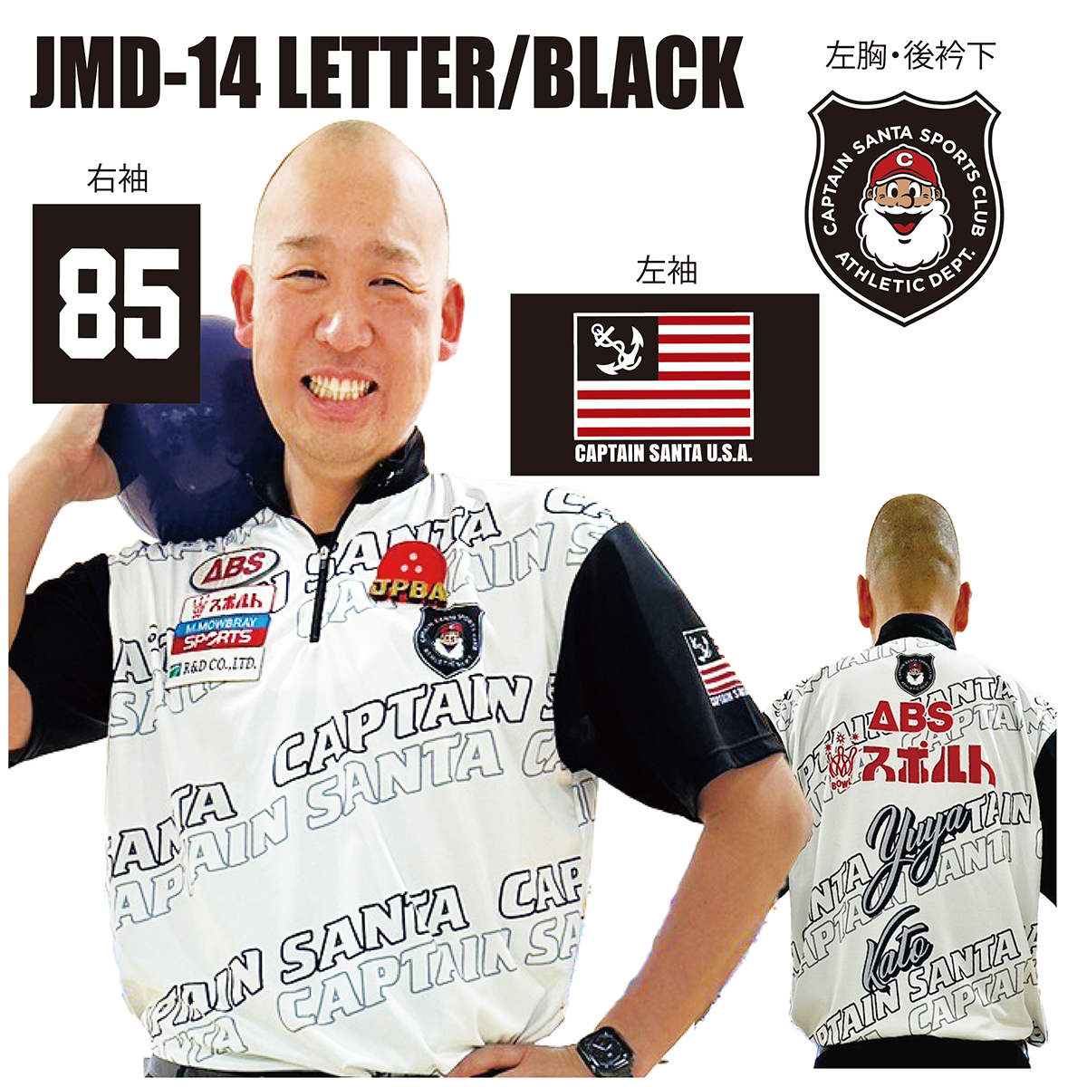 2023キャプテンサンタ(JMD-14・LETTER/BLACK) - ウインドウを閉じる