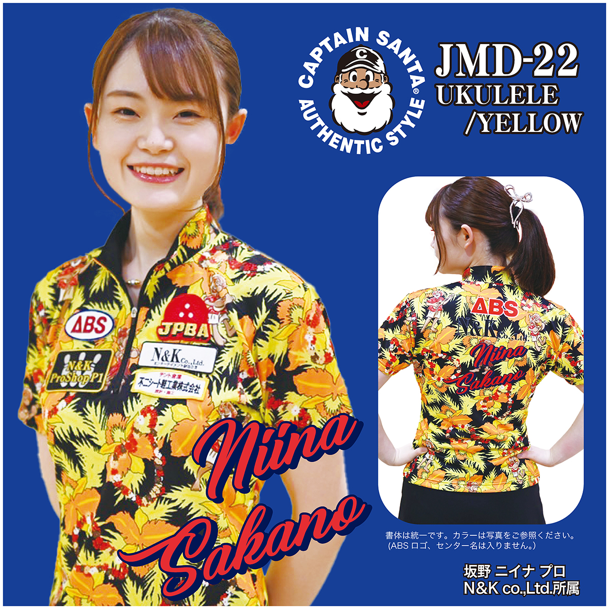 2023キャプテンサンタ(JMD-22・UKULELE/YELLOW)