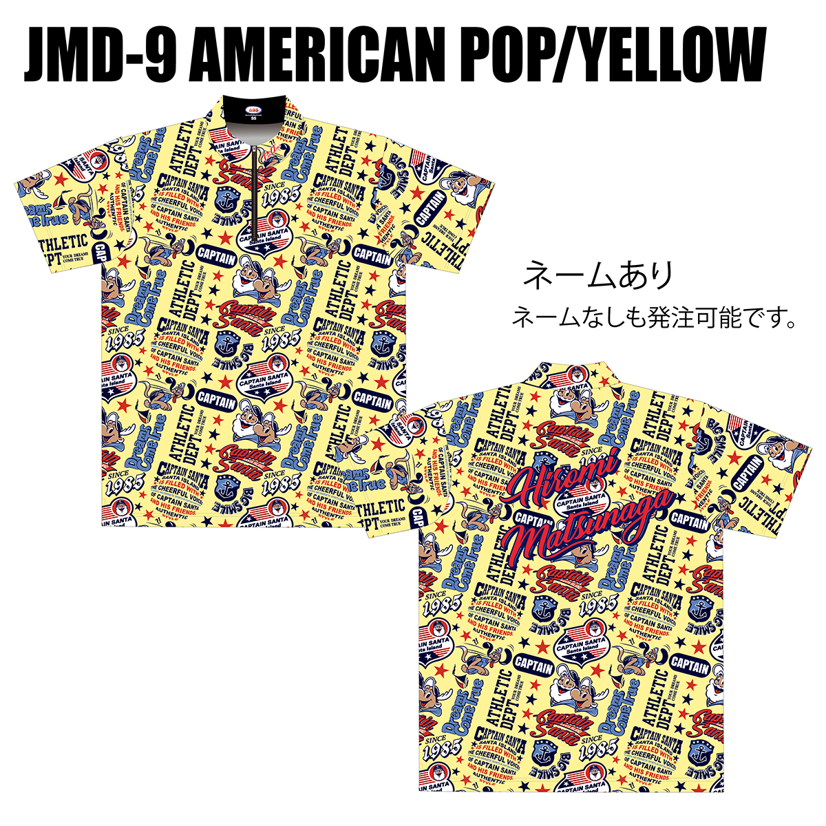 2023キャプテンサンタ(JMD-9・AMERIKAN POP/YELLOW)