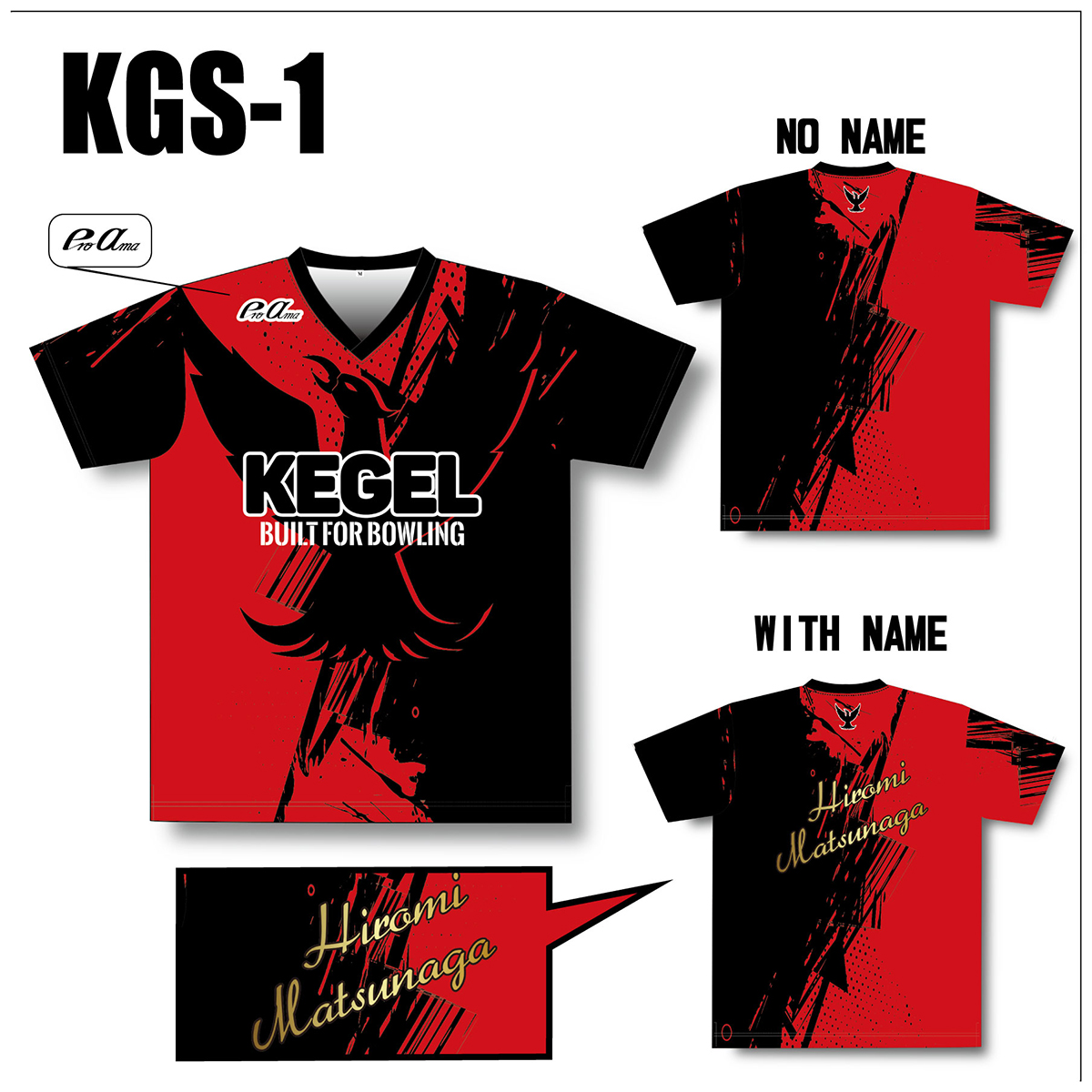 KEGEL KGS-1(受注生産)