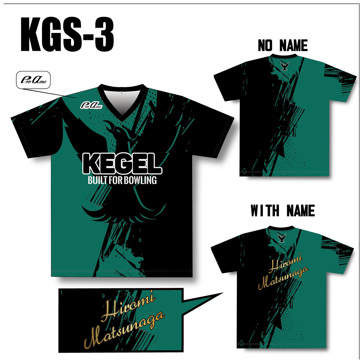 KEGEL KGS-3(受注生産)