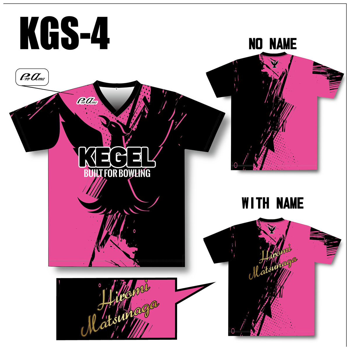 KEGEL KGS-4(受注生産)