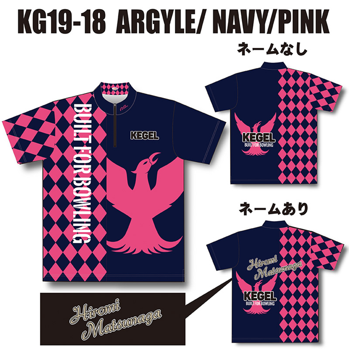 KEGEL KG19-18(ARGYLE/NAVY/PINK)(昇華プリント)(受注生産)