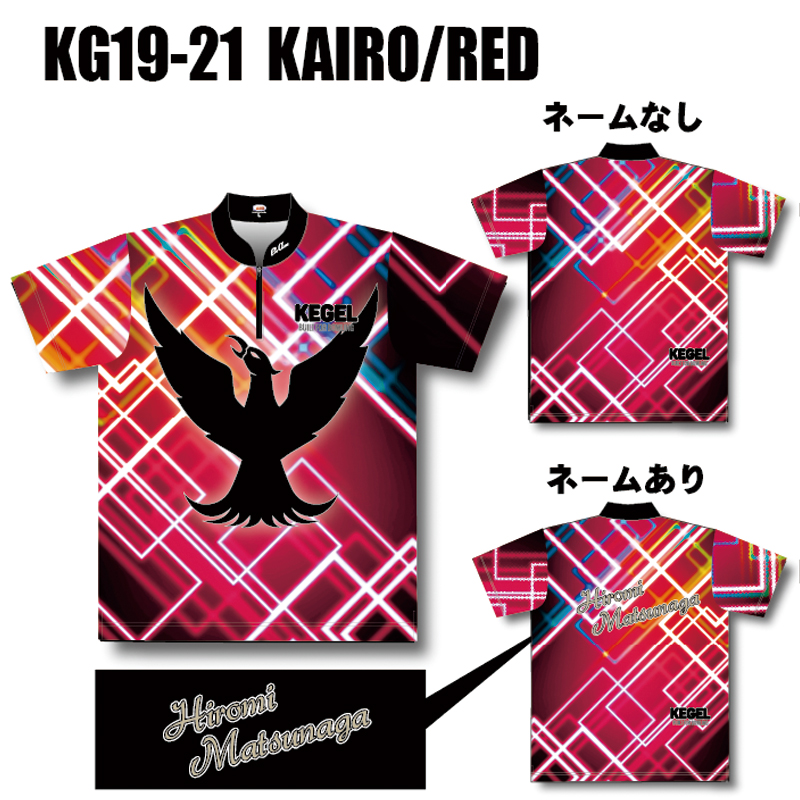 KEGEL KG19-21(KAIRO/RED) KEGEL KG19-21(KAIRO/RED)