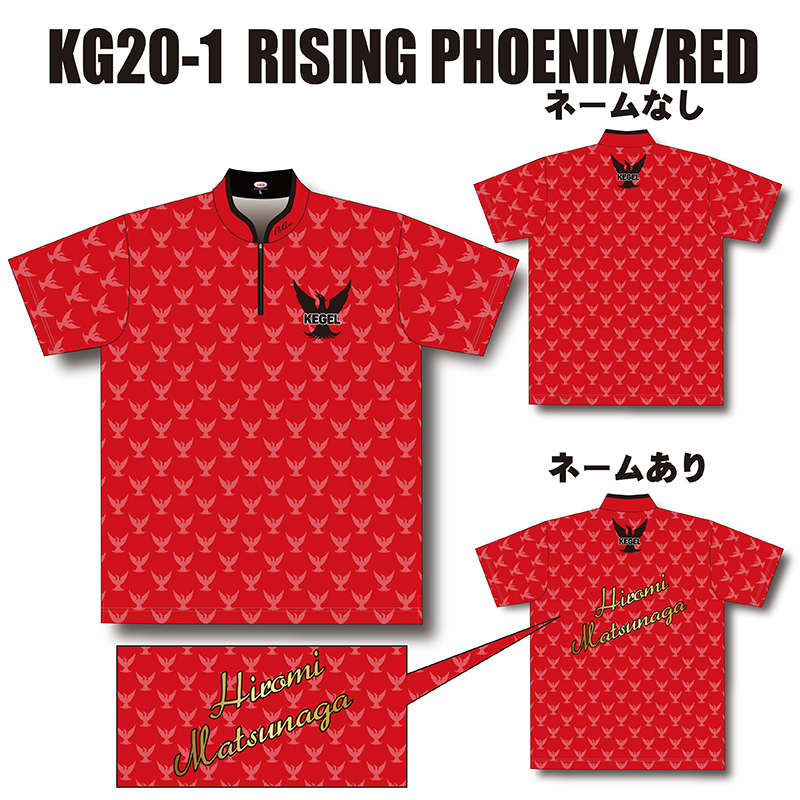 KEGEL KG20-1(RISING PHOENIX/RED)