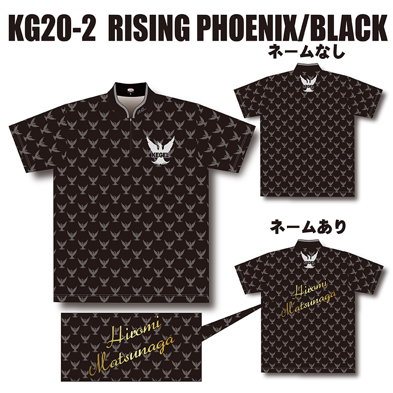 KEGEL KG20-2(RISING PHOENIX/BLACK)