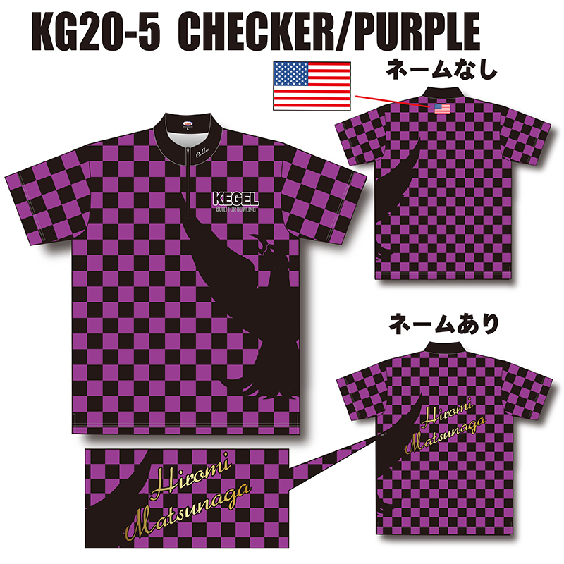 KEGEL KG20-5(CHECKER/PURPLE)