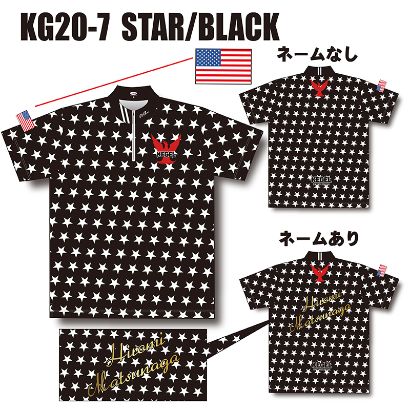 KEGEL KG20-7(STAR/BLACK)