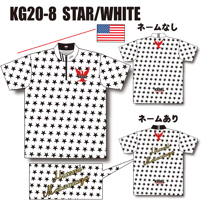 KEGEL KG20-8(STAR/WHITE)