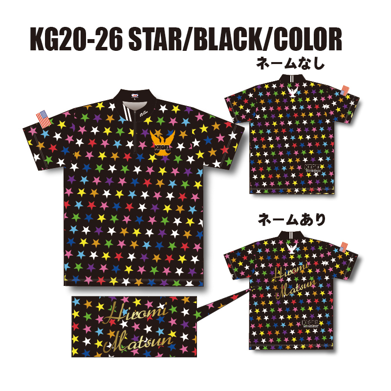 KEGEL KG20-26(STAR/BLACK/COLOR)