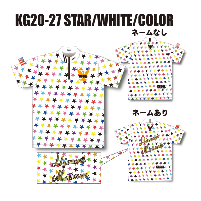 KEGEL KG20-27(STAR/WHITE/COLOR)