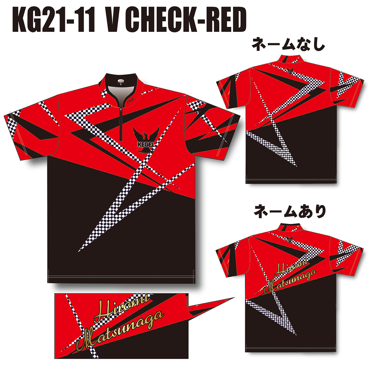 KEGEL KG21-11(V CHECK-RED)