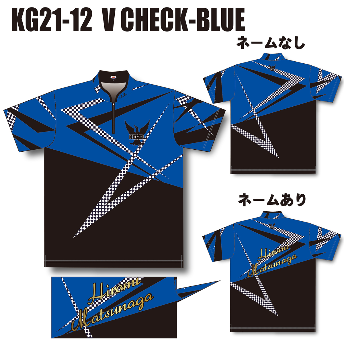 KEGEL KG21-12(V CHECK-BLUE)
