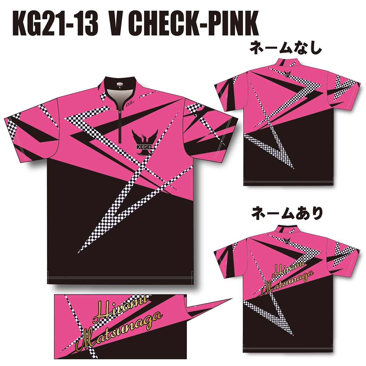 KEGEL KG21-13(V CHECK-PINK)