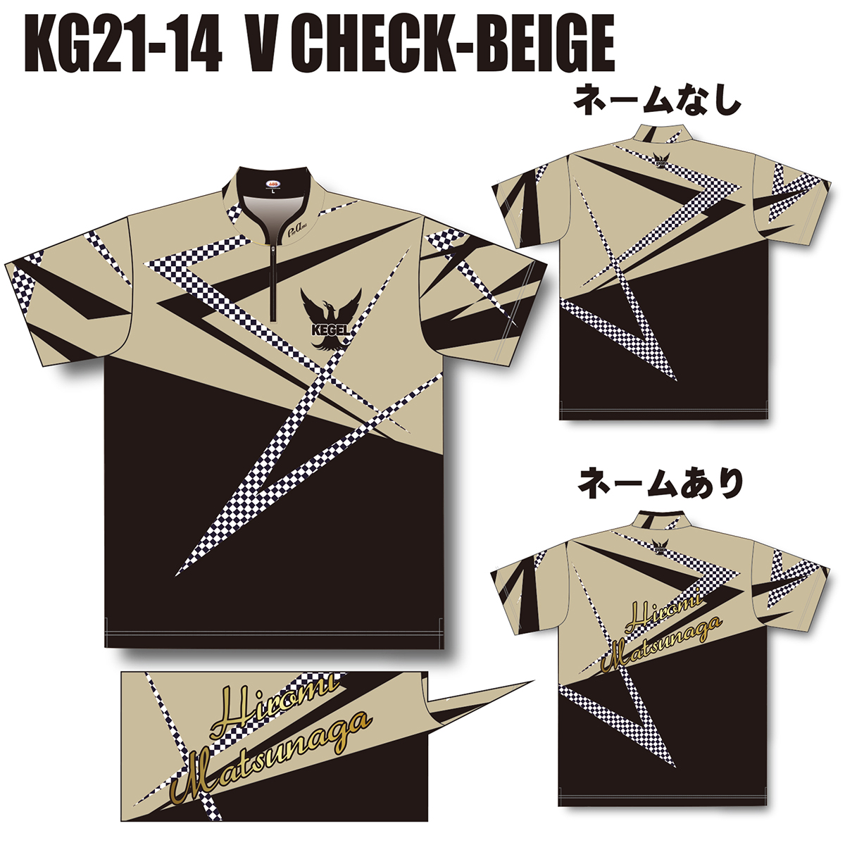 KEGEL KG21-14(V CHECK-BEIGE)
