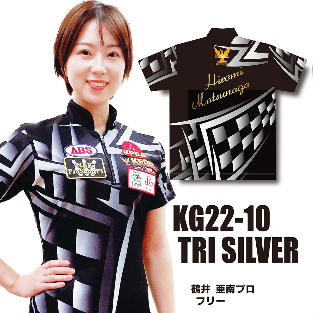 KEGEL KG22-10(TRI SILBER)