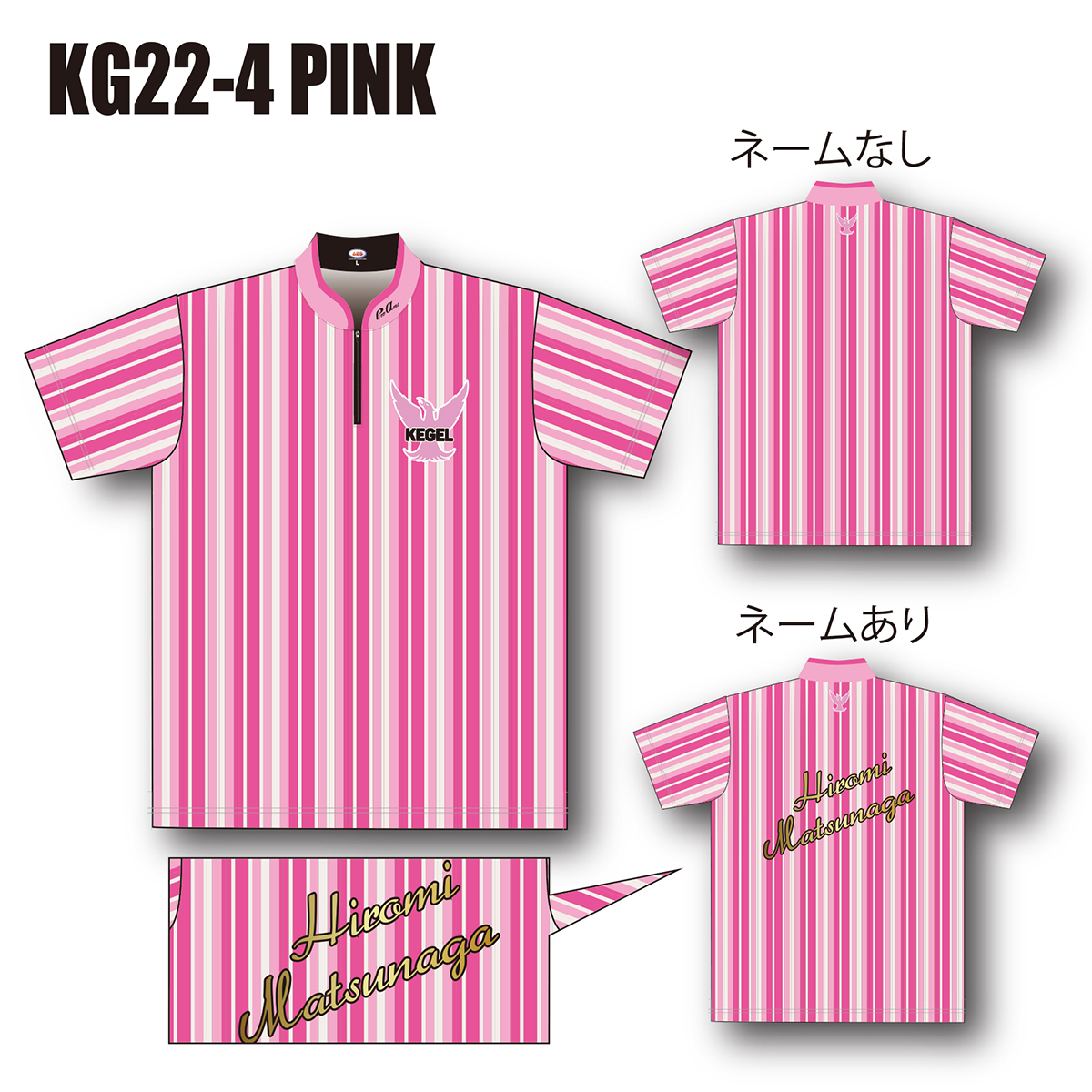 KEGEL KG22-4(PINK)