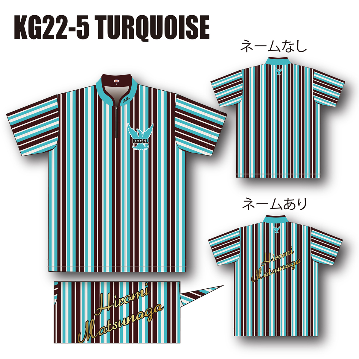 KEGEL KG22-5(TURQUOISE)