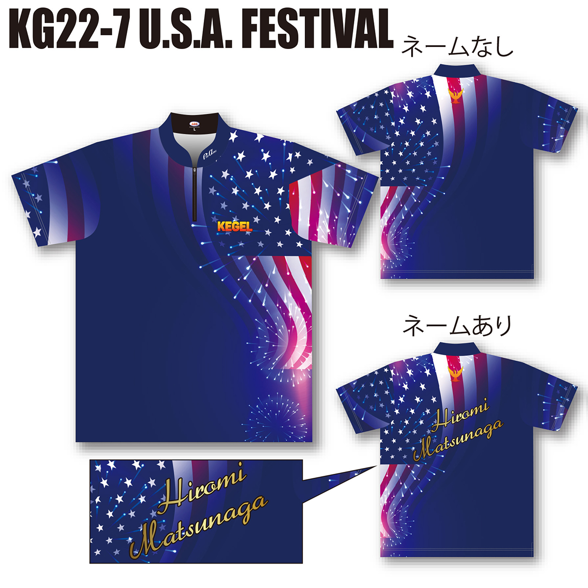 KEGEL KG22-7(U.S.A.FESTIVAL)