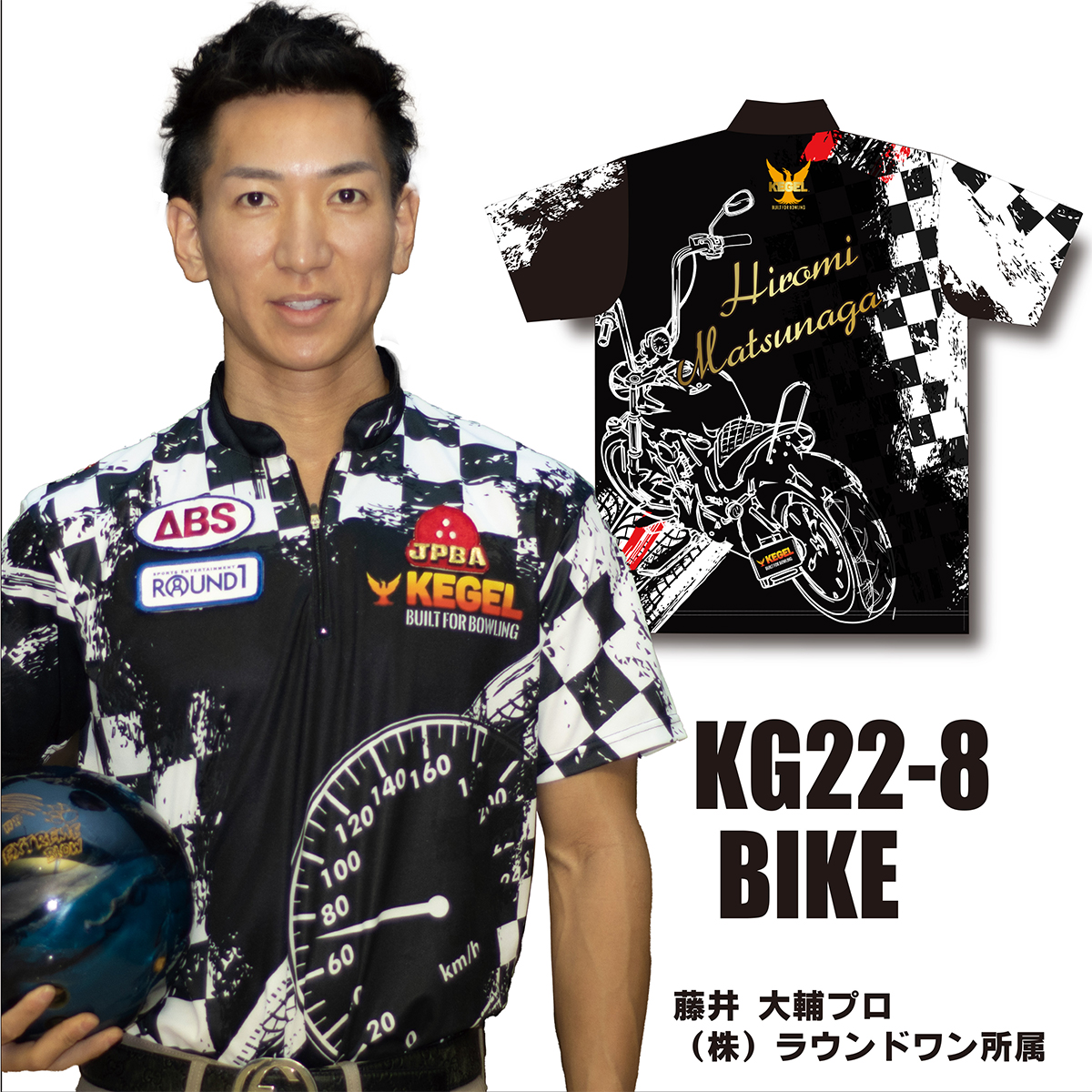 KEGEL KG22-8(BIKE)