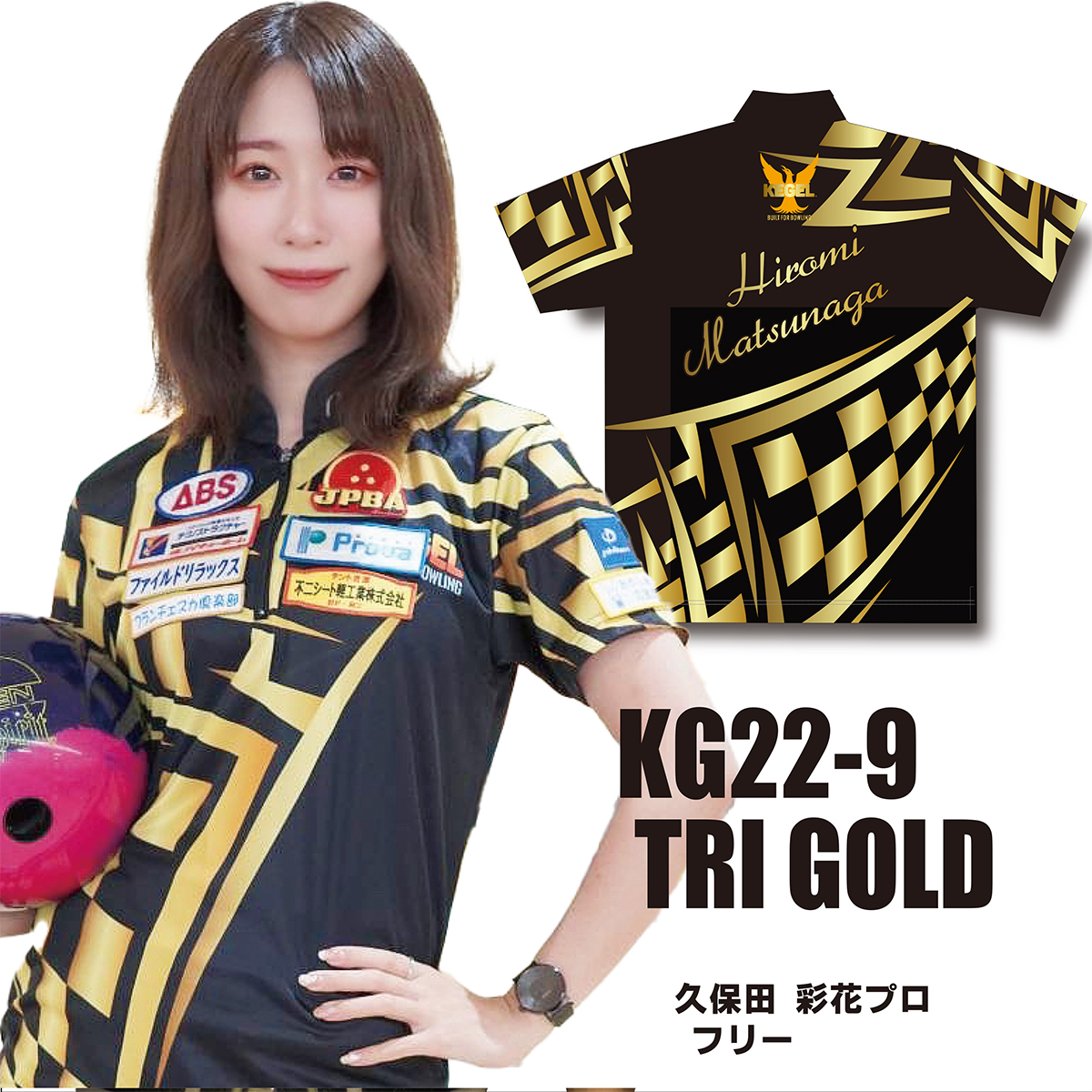 KEGEL KG22-9(TRI GOLD)