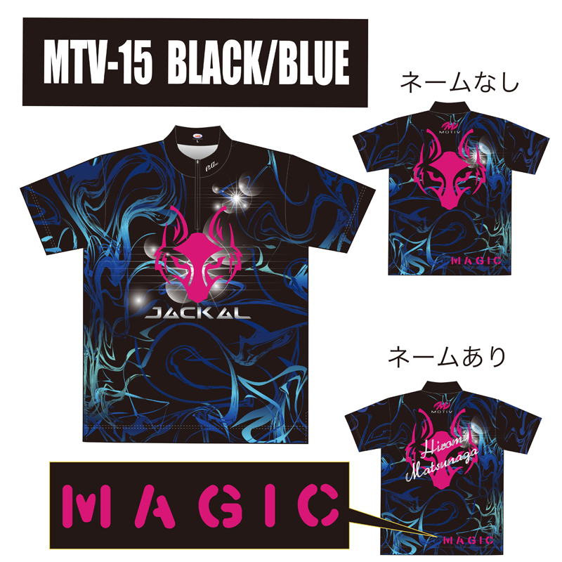 ジャッカルウェア(MTV-15、BLACK/BLUE)