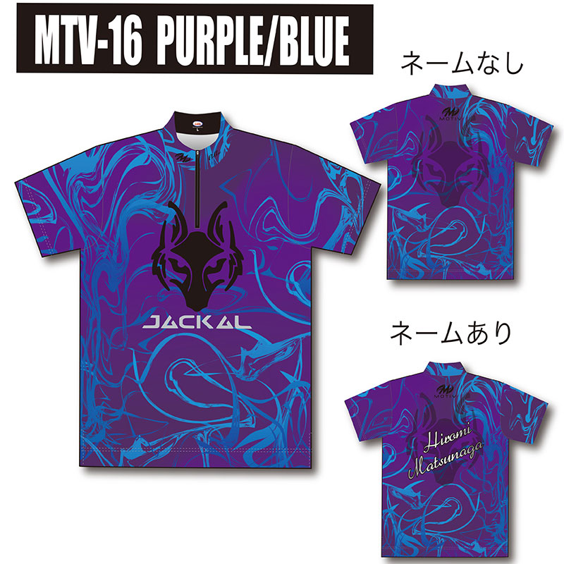 ジャッカルウェア(MTV-16、PURPLE/BLUE) - ウインドウを閉じる