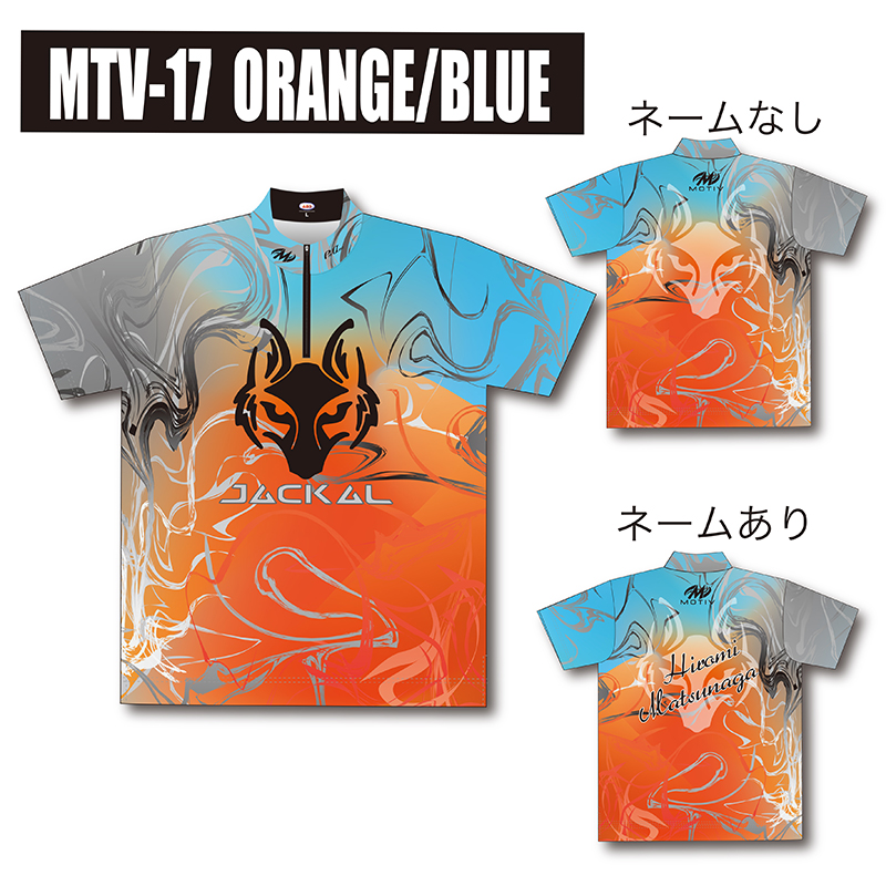 ジャッカルウェア(MTV-17、ORANGE/BLUE)