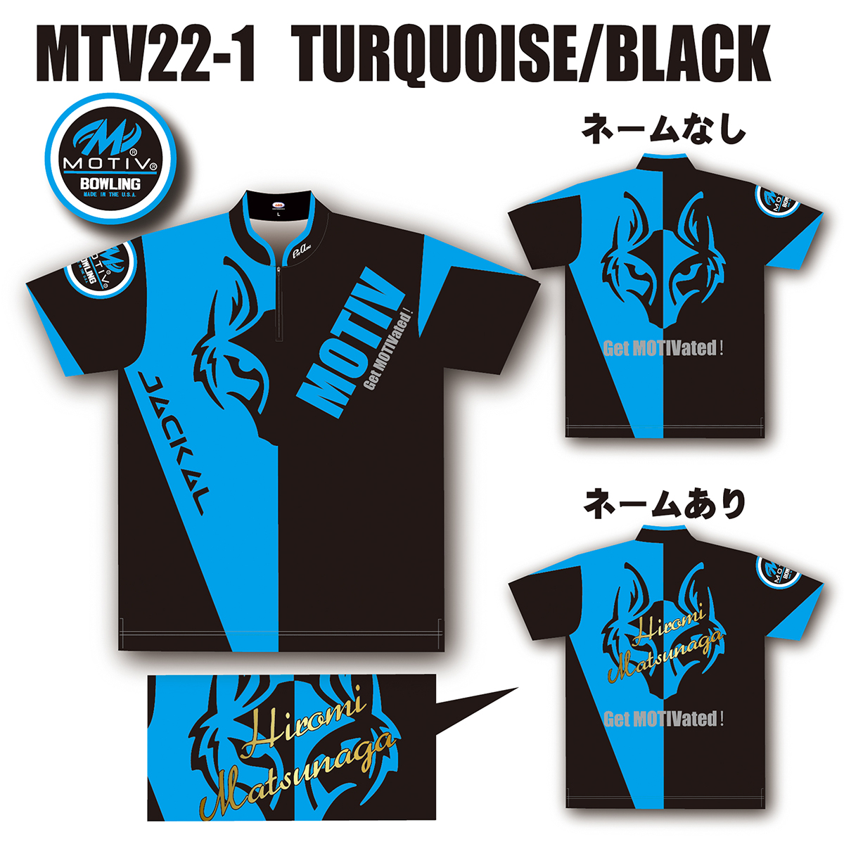 ジャッカルウェア(MTV22-1 TURQUOISE/BLACK)