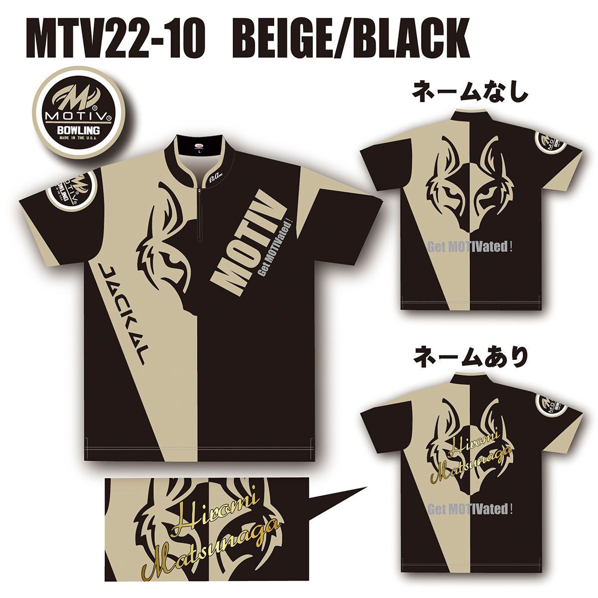 ジャッカルウェア(MTV22-10 BEIGE/BLACK)