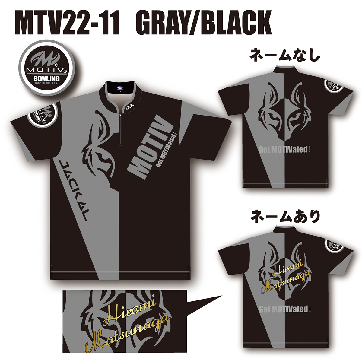 ジャッカルウェア(MTV22-11 GRAY/BLACK)