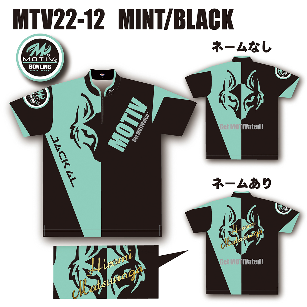 ジャッカルウェア(MTV22-12 MINT/BLACK)