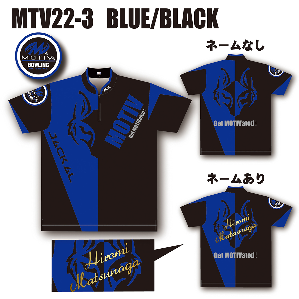 ジャッカルウェア(MTV22-3 BLUE/BLACK)