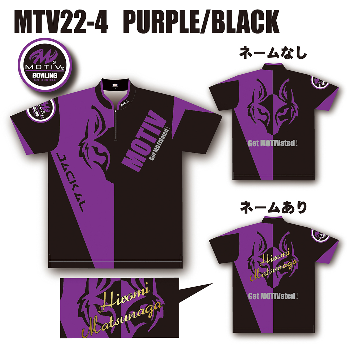 ジャッカルウェア(MTV22-4 PURPLE/BLACK)