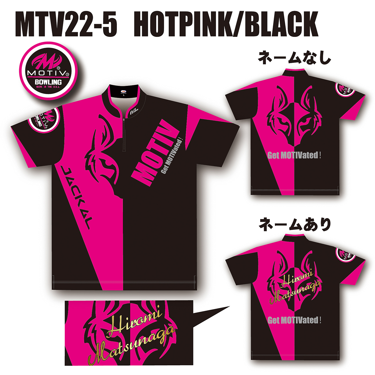 ジャッカルウェア(MTV22-5 HOTPINK/BLACK)