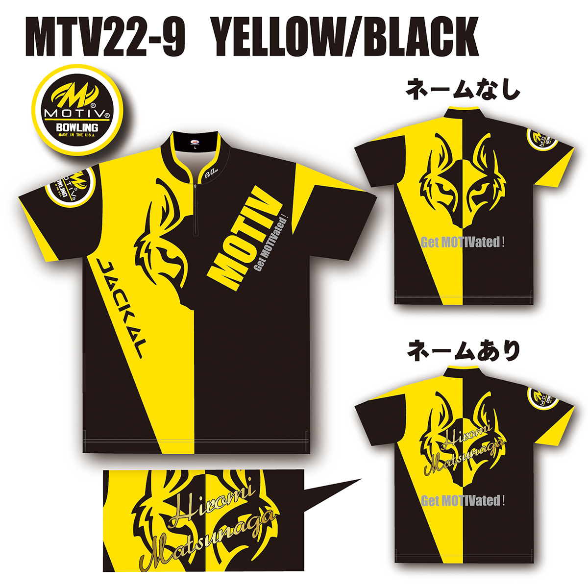 ジャッカルウェア(MTV22-9 YELLOW/BLACK)